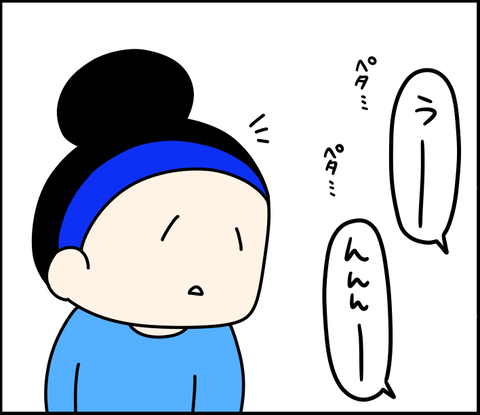 AB41830C-3923-49D0-948B-5F71B85CA66F