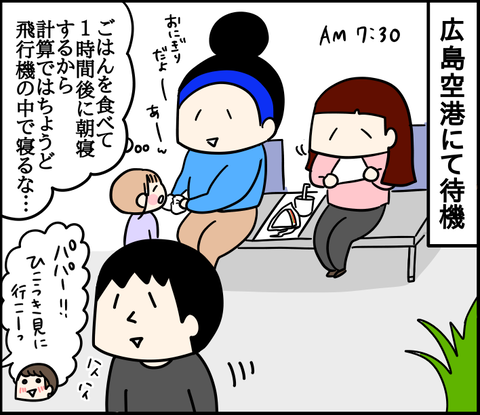 890DDA95-11C7-49B5-A37E-5DEBF5FD52ED