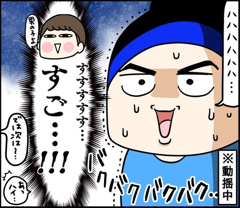 EBBD3067-DB56-4DF6-B7AE-ECBF51782A4F