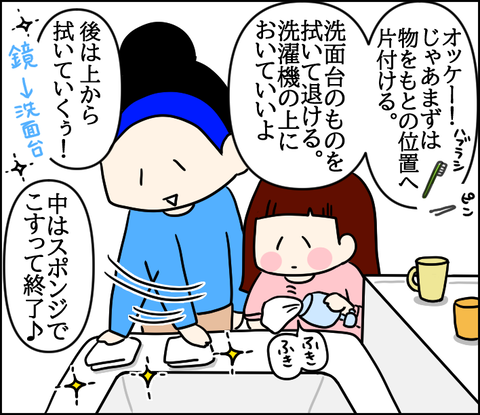 イラスト7