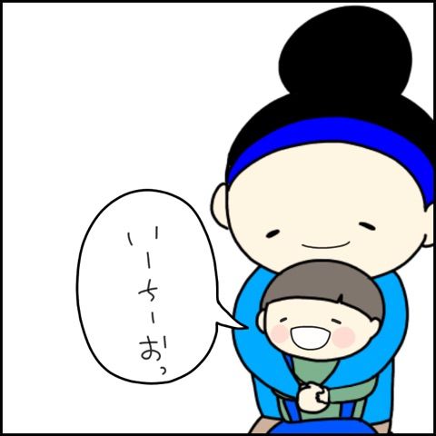 {B5E91DE3-B2B1-4773-BC0C-AFC9465ECA05}