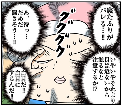 509AA76C-A01E-48B5-BB0E-BB97A7D83E55