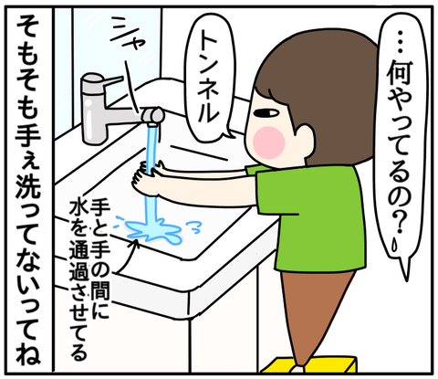 28445440-8468-4E30-83F9-13C643C0E6D1