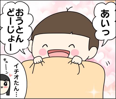 {BE28E096-C7FF-4433-A709-D5938A7B2B60}