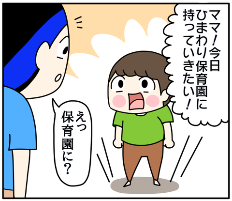 B87D4D43-959C-4DDA-9DC0-8A6B96623F2F