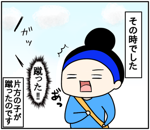 D254FFE7-37B1-426A-B4F3-07D8B29383C1