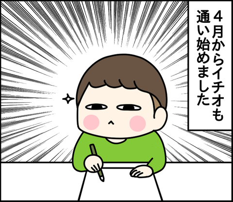 2BCFDB90-F047-438D-B87E-EA5821C496E2