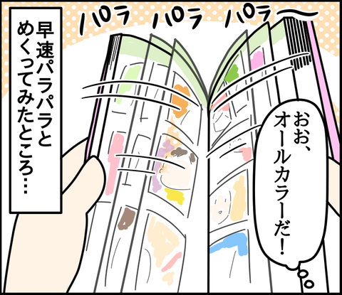 0984E227-849F-4E1D-AB0B-196B9627B4A8