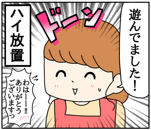 FB27E8B4-75CC-4AEE-BE76-EEA6913C2C19