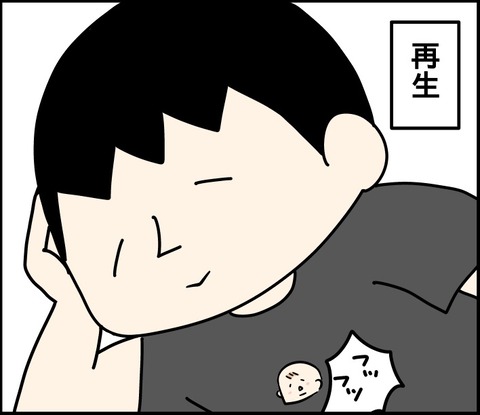 FB04C94C-36CC-4739-974E-045A089D66AC