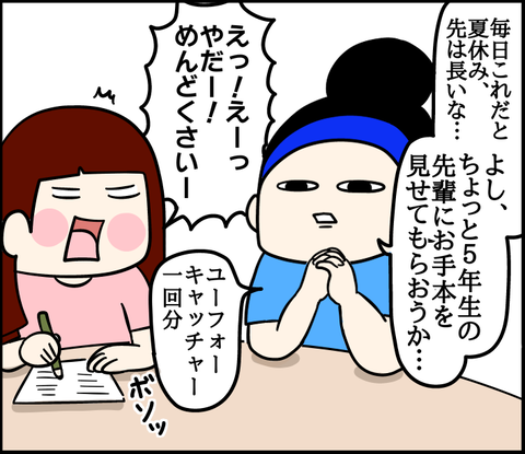 76F75788-91AD-4976-BB67-F846D1DE7810