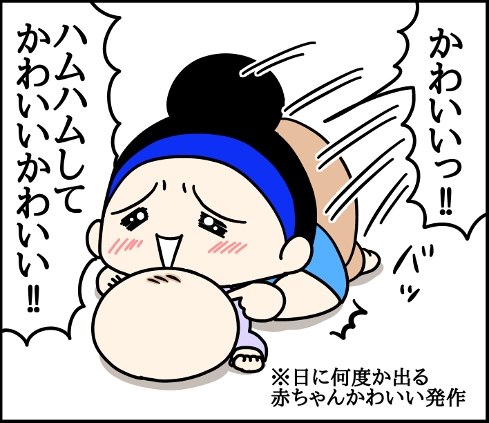 生後3ヶ月のかわいい くま母もよう Powered By ライブドアブログ