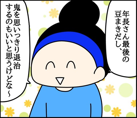 392F192A-FC21-4B70-8AE2-86E24B9150C5