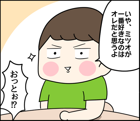 C5002D37-EA21-4C38-920E-A5205BC22AE0