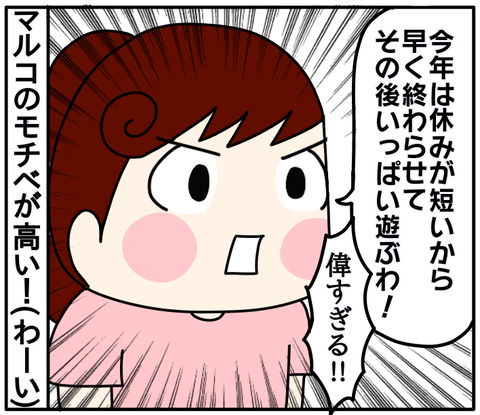 0FC3B3C4-9833-461B-90BF-A230647E0537