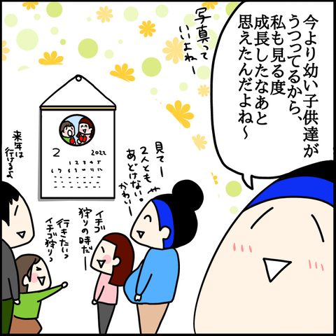 32EDB8FA-A9C5-48C9-A96E-9BB7ECE9A36D