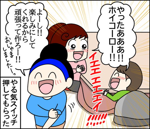 イラスト10