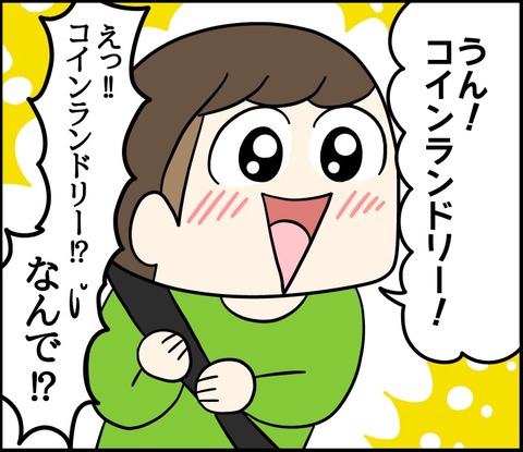 3617EED1-9AA5-4A7B-9894-D60D6C977E76