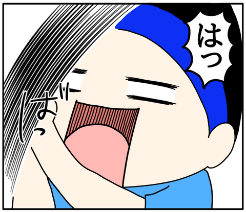 9B64AB10-C2CF-43AE-80F7-4375BE797979