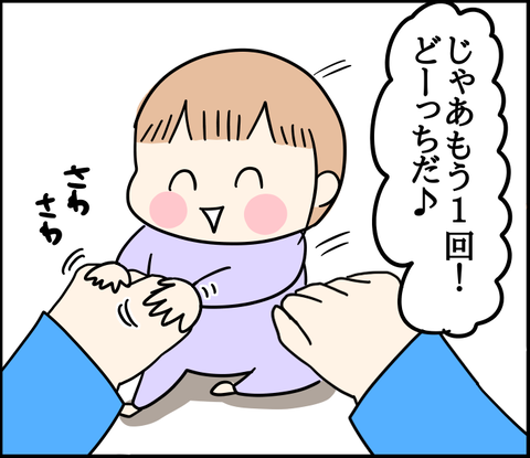 20E44B9D-755D-47FA-BC2E-AC8A1D367215