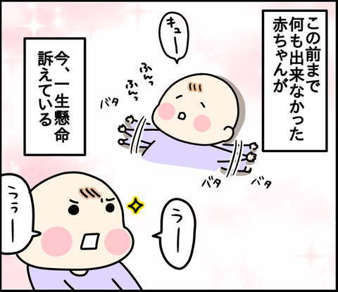 BBB76A6E-810D-4599-9867-590B28500ECF