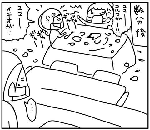 B5E2663E-2E12-4690-A66F-B380AE086034