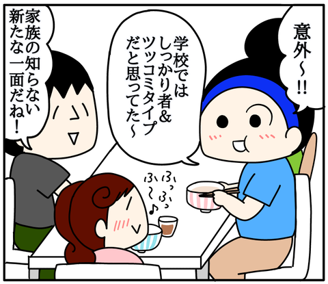 3566F219-273A-4883-8CF2-EE84162086F8