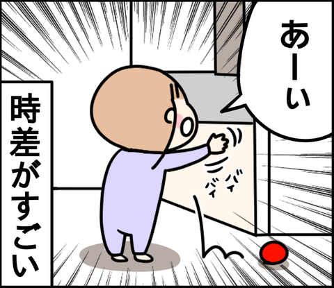 53866903-75FF-4D74-B2B0-8DC7E1F1C307