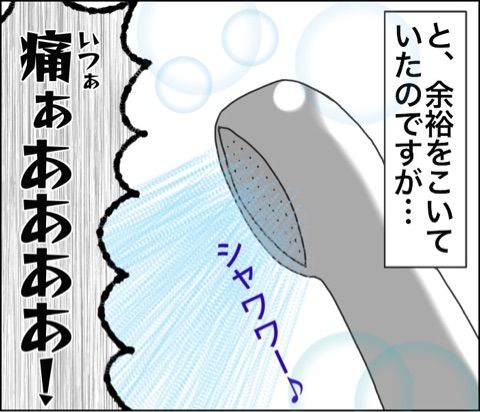 {A1664A81-2A44-432C-9450-EDAB175705AF}