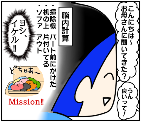 BC187AB3-0AF0-422E-AD6F-B1A07378CF3C