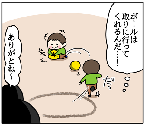 E67903EC-3A7C-4FB9-A49E-579BCFB5DF77