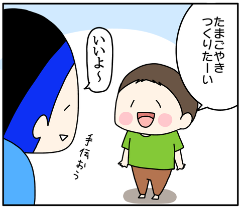 506700F1-6D9A-4E9D-8344-564C47BF10EF