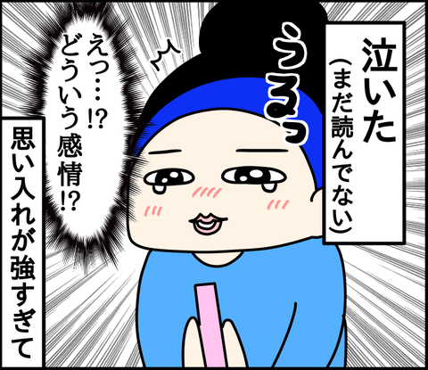 634B3784-6759-441D-90F0-23AED254600A