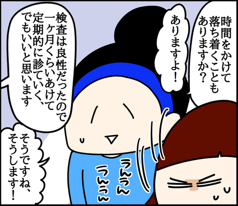 394F98DA-09D0-4D92-8978-B00A983F2E48