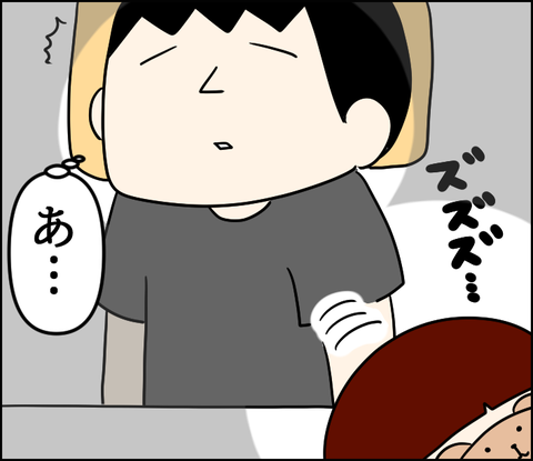 イラスト4