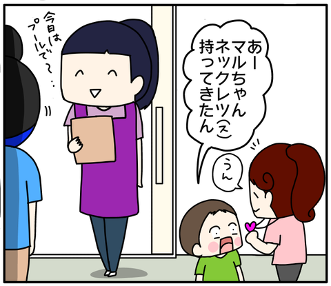 65F91AC0-0FD7-4262-BAC3-4BCB11714F85