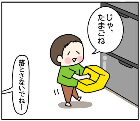 3C6DF9DA-CA71-4731-B54C-4C3580901D61