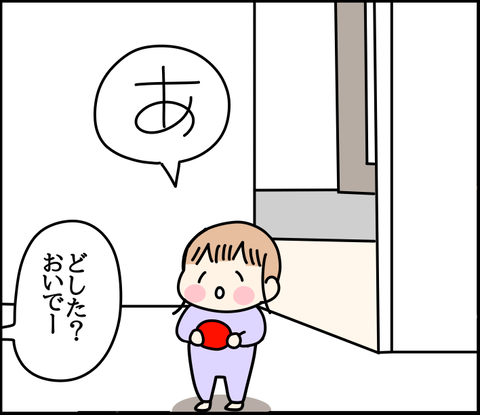 1549E363-18E8-403C-9389-DA4D4FF01272