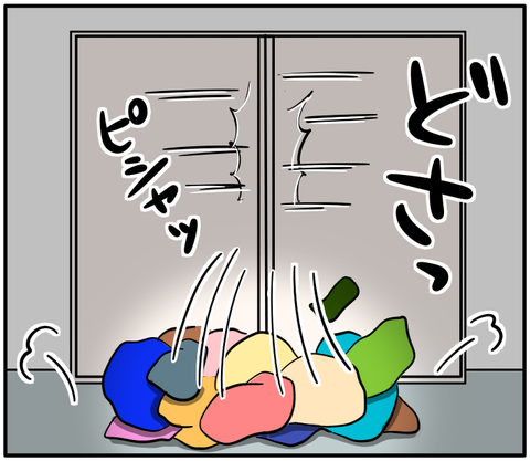 BBD5FC70-E59E-4FB6-848C-314CD0EEE7AA