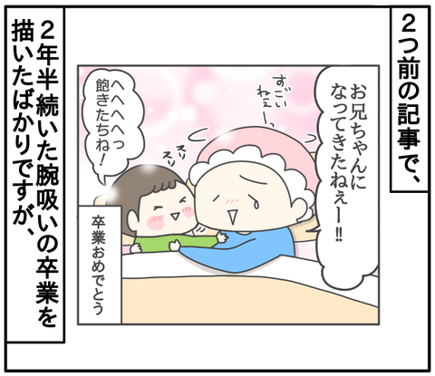 498D02E1-6CC7-4544-8399-0504A87AB992