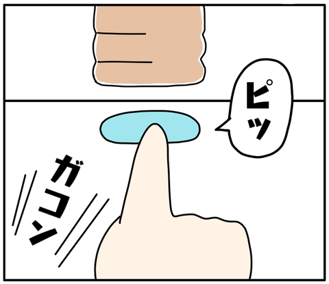 4BACC696-8252-4323-BDCF-DD099C78C15C