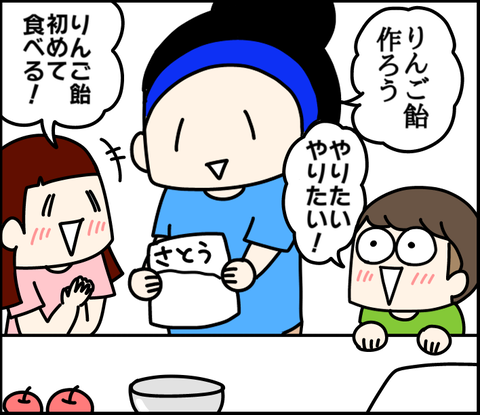 63C73AF3-56C0-4F5C-9B1D-03138099A80C