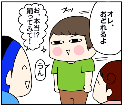 3632FC5A-A48D-4868-85EC-CE33E7A331C3