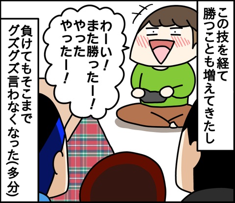 9ADCF819-6D39-4D29-A99B-20EDEE8A183D