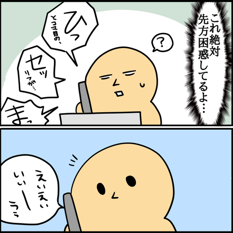 3DA9E248-8E77-4E87-8C22-8B96624E4392