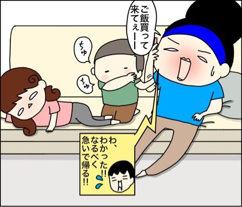 {CCED0449-ABF7-42BA-B339-D2CF068389D8}
