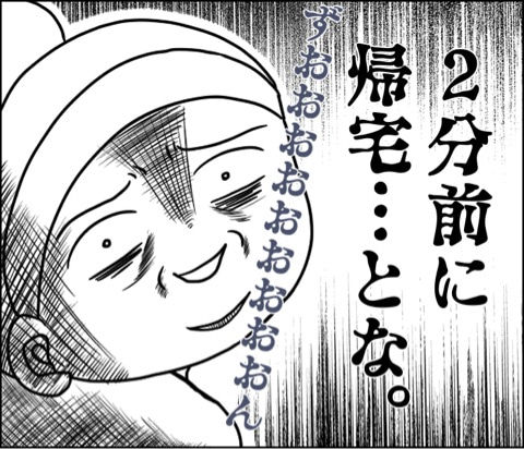 {088843BE-5839-457E-9C62-84BDDF0A73C4}