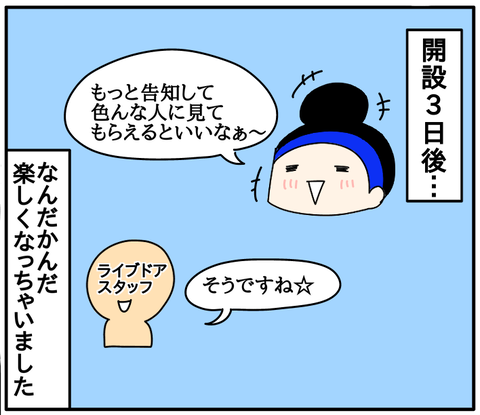 7D11BB72-B549-4F76-B3F2-CB3BCC9E7786