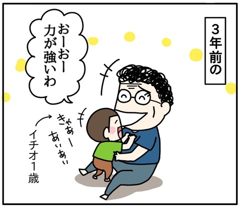 4C7ABA44-5D18-4435-9D07-100506640265