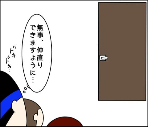 {4391A567-F3B8-4E49-A5DB-C354FFC0C7D3}